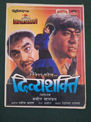 DIVYASHAKTI Bollywood movies booklet