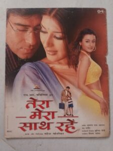 TERA MERA SAATH RAHE Bollywood movies booklet