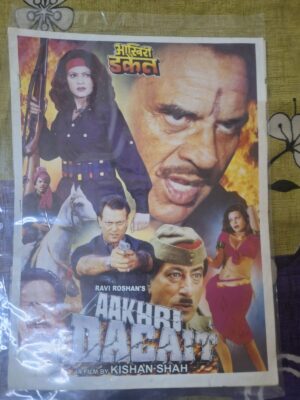 AAKHRI DACAIT Bollywood movies booklet