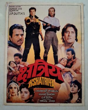 KSHATRIYA Bollywood movie booklets