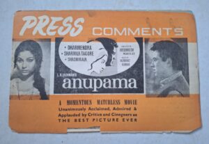ANUPAMA Bollywood movie booklets