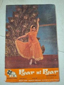PYAR HI PYAR Bollywood movie booklets