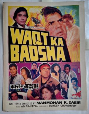 WAQT KA BADSHA Bollywood movies booklet