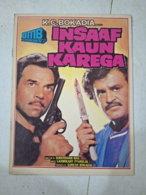 INSAAF KAUN KAREGA Bollywood movie booklets