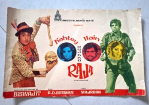 KAHTEY HAIN MUJHKO RAJA Bollywood movie booklets
