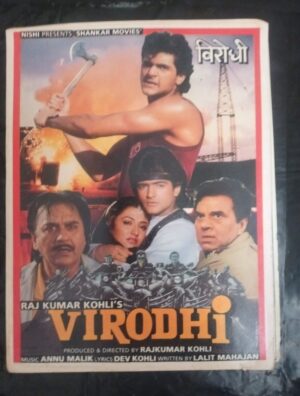 VIRODHI Bollywood movies booklet