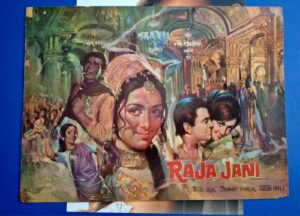 RAJA JANI Bollywood movies booklet