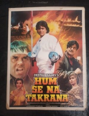 HUM SE NA TAKRANA Bollywood movie booklets
