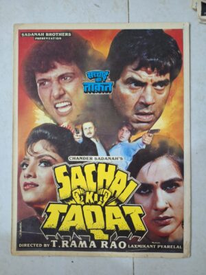 SACHAI KI TAQAT Bollywood movies booklet
