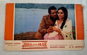 JHEEL KE US PAAR Bollywood movies booklet