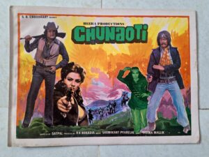 CHUNAOTI Bollywood movies booklet