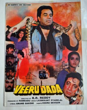 VEERU DADA Bollywood movies booklet