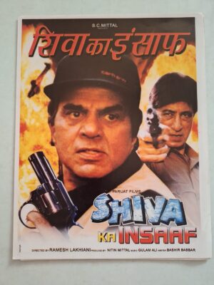 SHIVA KA INSAAF Bollywood movies booklet
