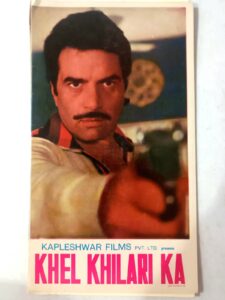 KHEL KHILARI KA Bollywood movies booklet