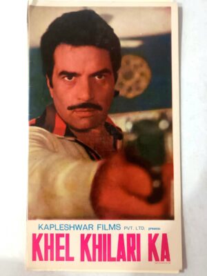 KHEL KHILARI KA Bollywood movies booklet