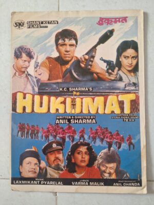 HUKUMAT Bollywood movies booklet