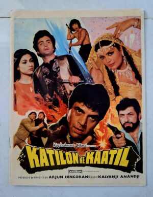 KATILON KE KAATIL Bollywood movies booklet