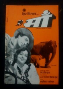 MAA Bollywood movies booklet