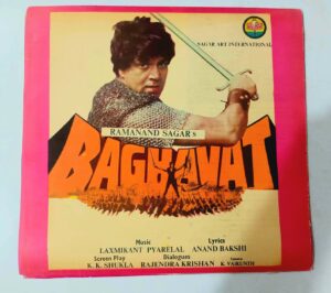 BAGHAVAT Bollywood movies booklet