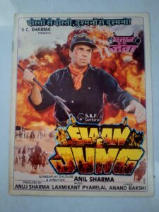 ELAAN E JUNG Bollywood movies booklet