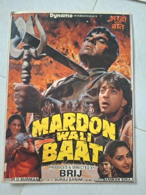 MARDON KI BAAT Bollywood movies booklet
