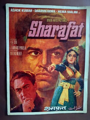 SHARAFAT Bollywood movies booklet