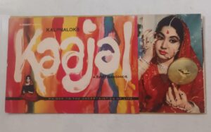 KAAJAL Bollywood movies booklet