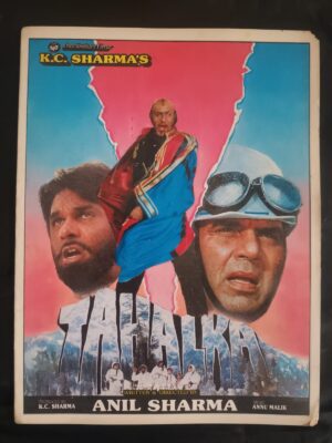 TAHALKA Bollywood movies booklet