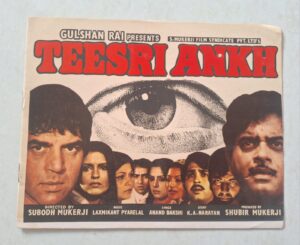 TEESRI ANKH Bollywood movies booklet