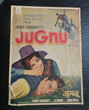 JUGNU Bollywood movies booklet