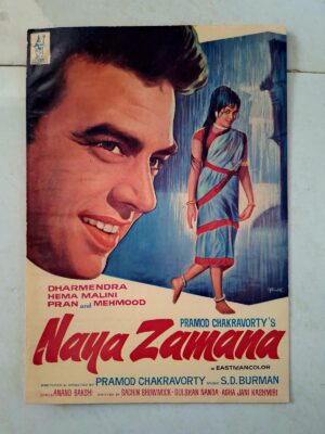 NAYA ZAMANA Bollywood movies booklet