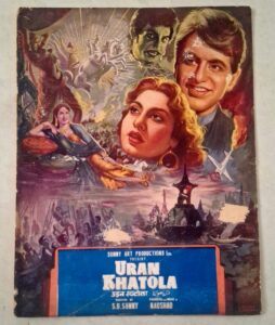 URAN KHATOLA Bollywood movies booklet