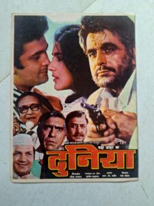 DUNIYA Bollywood movies booklet