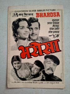 BHAROSA Bollywood movies booklet