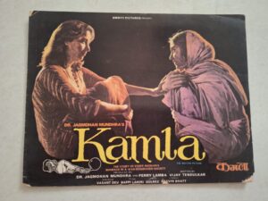 KAMLA Bollywood movies booklet