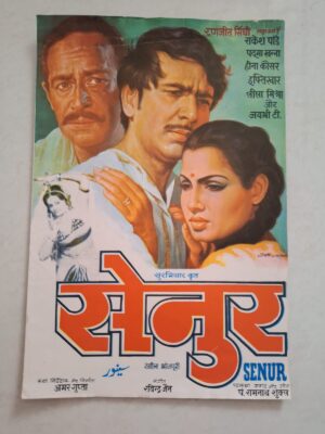 SENUR Bollywood movies booklet