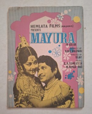 MAYURA Bollywood movies booklet