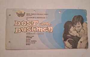 DOST AUR DUSHMAN Bollywood movies booklet