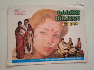 DOOSRI DULHAN Bollywood movies booklet