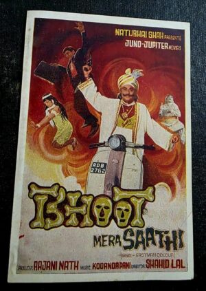 BHOOT MERA SAATHI Bollywood movies booklet