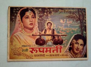 RANI RUPMATI Bollywood movies booklet