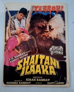 SHAITANI ILAAKA Bollywood movies booklet