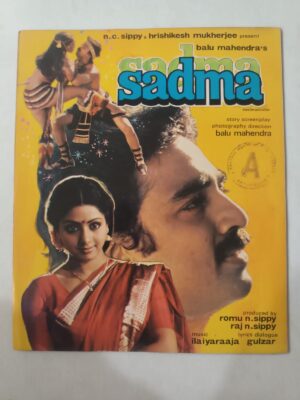 SADMA Bollywood movies booklet