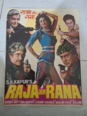 RAJA AUR RANI Bollywood movies booklet