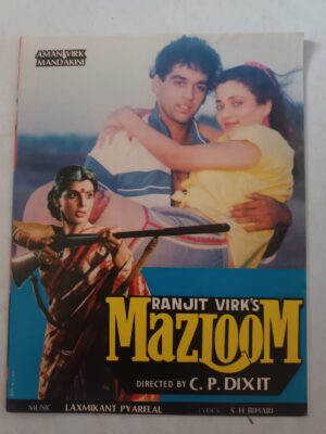 MAZLOOM Bollywood movies booklet
