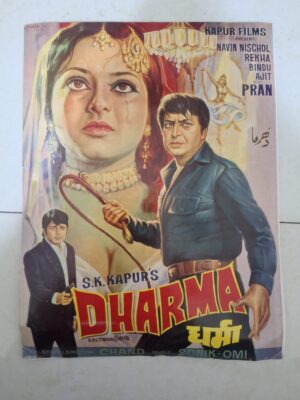 DHARMA Bollywood movies booklet