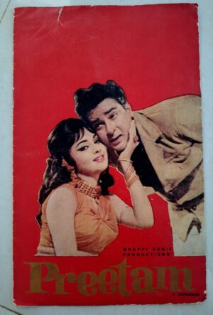 PREETAM Bollywood movies booklet