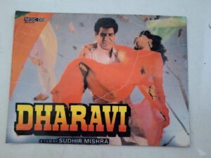 DHARAVI Bollywood movies booklet