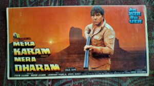 MERA KARAM MERA DHARAM Bollywood movies booklet