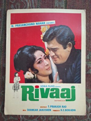 RIVAAJ Bollywood movies booklet